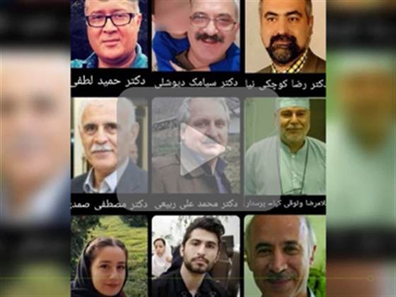 A clip about Iranian doctors and nurses who died fighting Corona