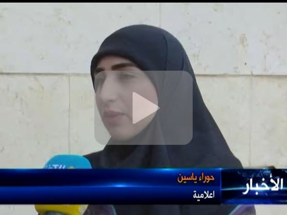 Declaration of Lebanese solidarity with Iran in the fight against the Corona virus