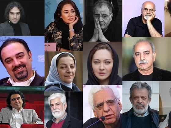 A collective letter from Iranian artists to artists around the world